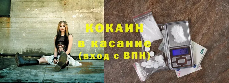 Cocaine 98%  Нефтегорск 